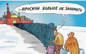Референдум о присоединении к Свердловской области попросили провести жители курганского округа