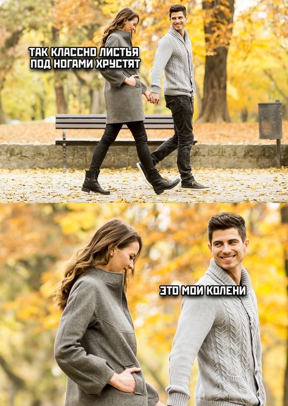 Картинки и мемы. Выходные близко...