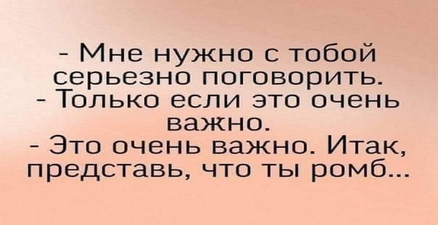 Немного картинок для настроения - 112