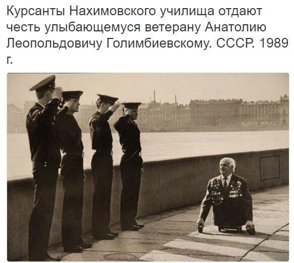 Несколько исторических (и не только) фото в хаотичном порядке и разной степепни баяности - 18