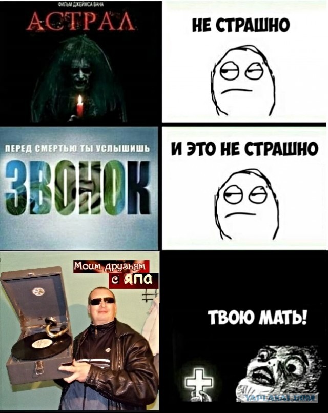 Прости Юра, но у меня теперь тоже плот есть..
