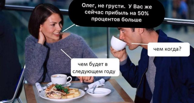Картинки и мемы для настроения - 123