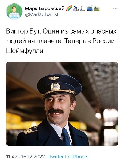 Победная поступь идиотизма по планете – том 4
