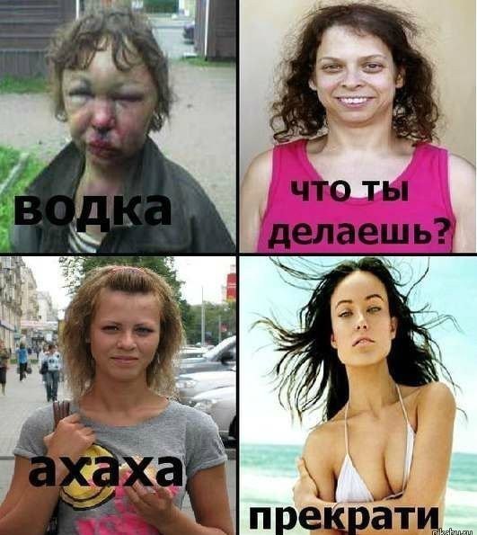 Когда ты пьян и есть выбор
