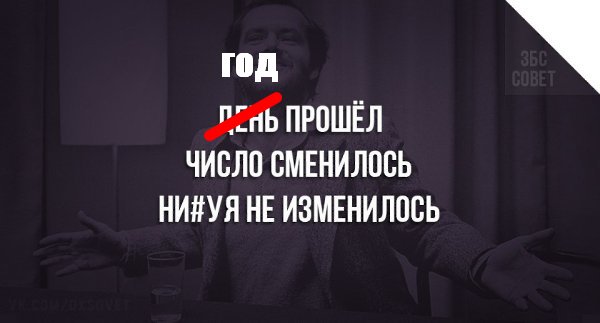 Победная поступь идиотизма по планете – том 5