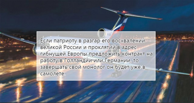 Запрет выезда за границу для чиновников и депутатов невозможен, заявили в Госдуме
