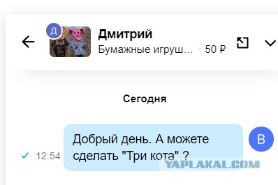 Хороший папа