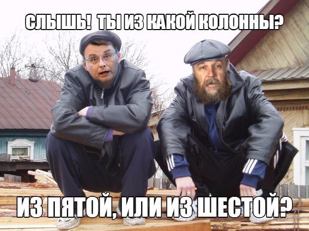 Вот такая антироссийская российская философия