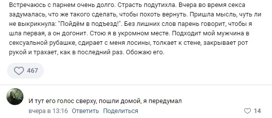 Пятница. И немного слегка пошлых картинок с надписями и без 16+ (27.01)