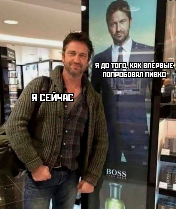 Околоалкогольные мемчики