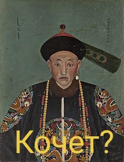 Вторжения Батыя не было, потому что коням монголов нечего есть
