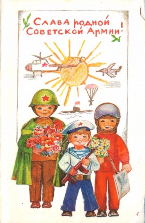 Прикольные и просто красивые картинки 23.02.2023
