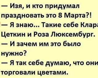 Всем хороших выходных - картинки и т.п.
