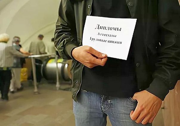 Мэр Липецка Евгения Уваркина выдумала институт, в котором получила высшее образование?
