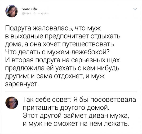 Картинки и мемы для настроения - 131