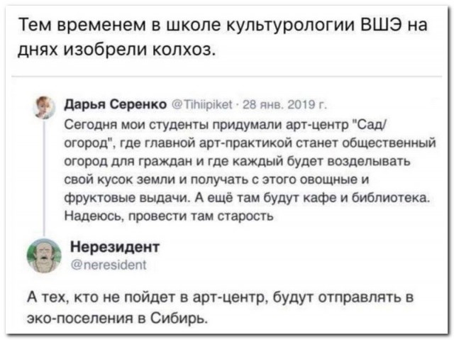 Немного картинок для настроения - 161