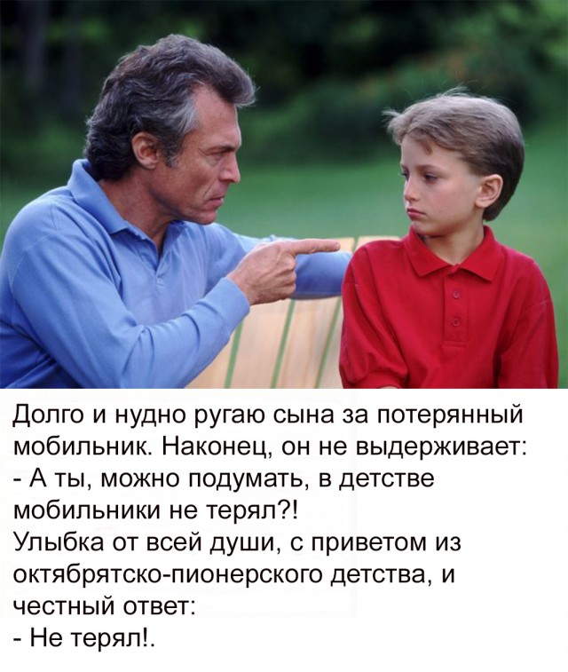 Ипотека смешные картинки