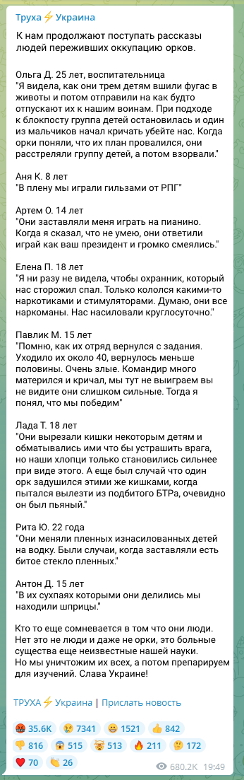 Вот и Херсон...