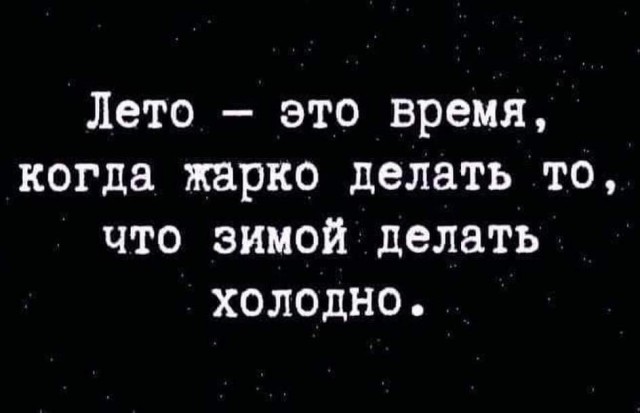 Картинки и мемы, всяко разно - 175