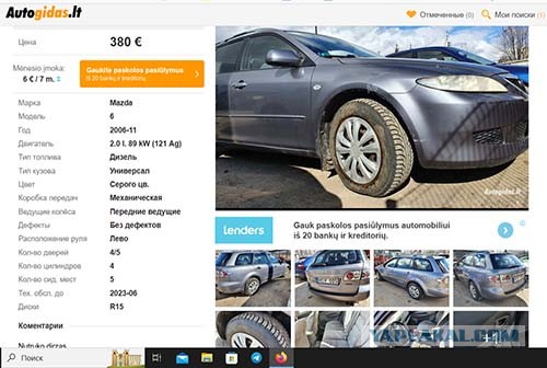 «Без допов никак». Почему Lada Vesta не купить по официальным ценам