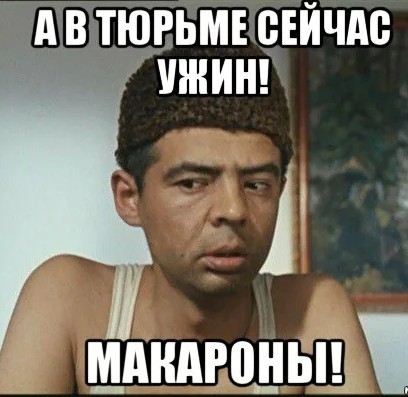 Фуфу