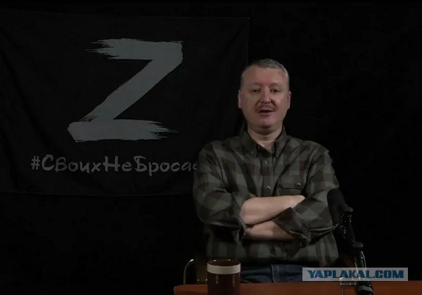 Игорь Стрелков арестован на два месяца. Он проведет в СИЗО до 18 сентября