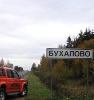 Бугагашечки