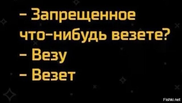 Весёлый полтишок 30.07.23