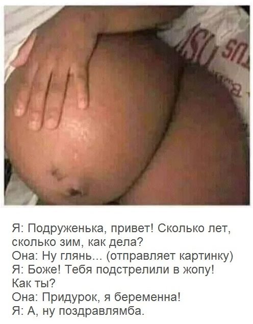 Показалось...