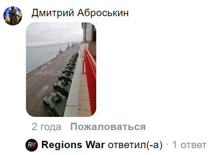 Новые факты о пустовавшей гостинице