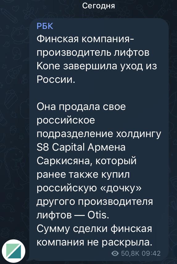 Молодую маму «зажевало» в лифте