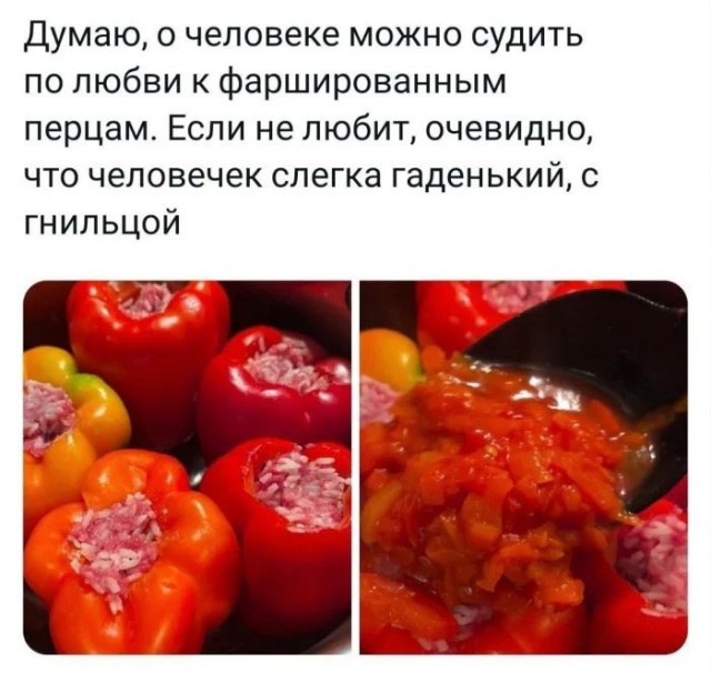 Приколы с налетом деградации