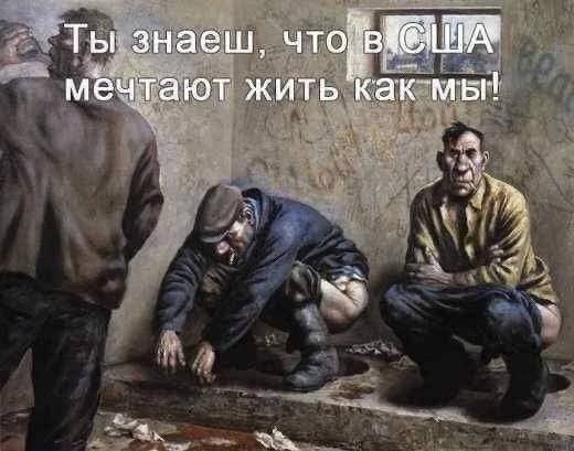 45 пошло-баянистых картинок