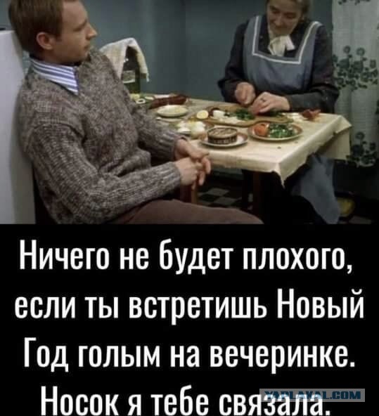 Срочная новость!