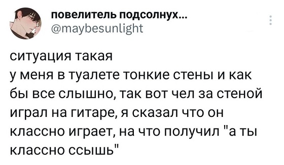 Новый президент Аргентины