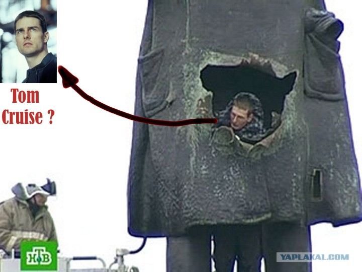 Памятник ленину у финляндского вокзала взорвали. Взорван памятник ленину. Памятник ленину с дыркой. Взорвали ленина у финляндского вокзала. Взрыв памятника ленину у финляндского вокзала.