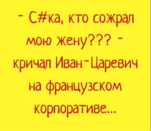 Юмор в картинках и без