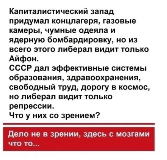 Является ли капитализм абсурдом?