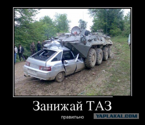 Заниженный таз vs "лежачий полицейский"