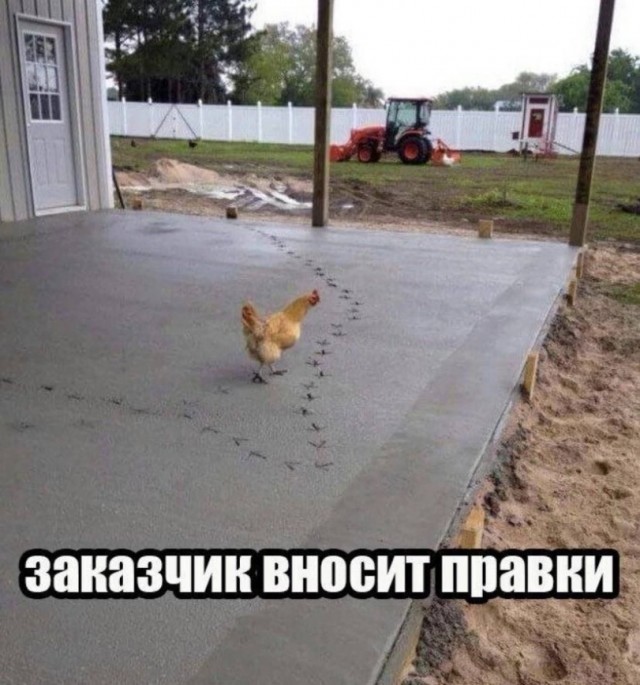 Пятничные тРРРидцать тРРРи