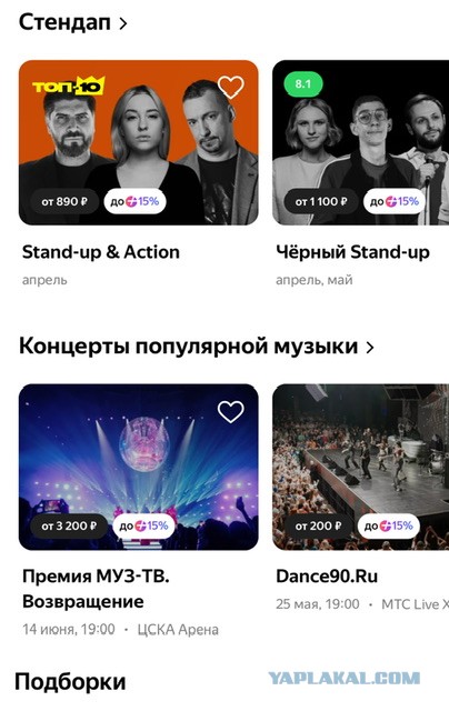 При атаке на Белгородский район осколки попали в машину с семьей, погибла девушка