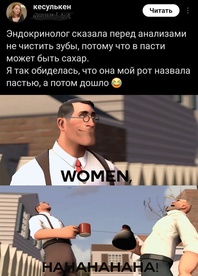 Весёлый полтишок 27.09.24