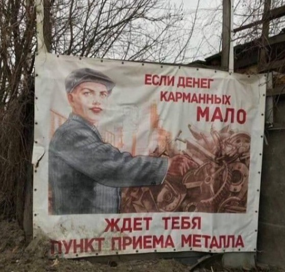 Владивосток-2000 прибыл на кладбище.