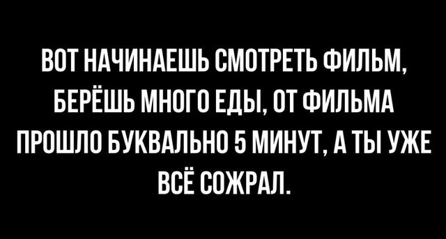 Всего понемногу. От 20.10