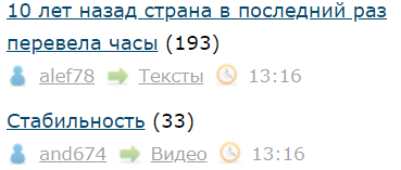 10 лет назад страна в последний раз перевела часы