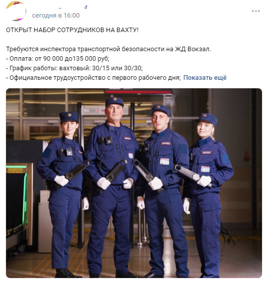 Нехватку инженеров в России оценили в 600 000 специалистов
