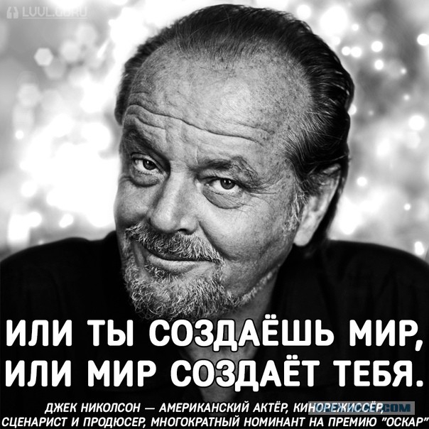 Смешал, но не взбалтывал: 23.11.24