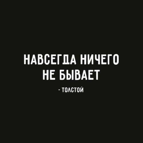 Прикольные и просто красивые картинки 10.01.2025