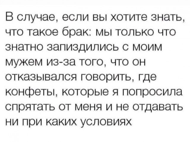 Веселые картинки в пятницу (14.02)