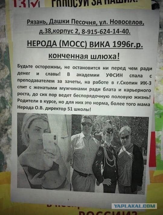 «Шурыгина в погонах»: Как сложилась жизнь дознавательницы, которую обесчестили три начальника